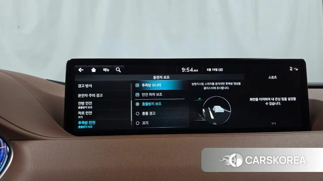 Genesis Electrified G80 (RG3) id 4481863 из Кореи 20