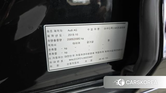 Audi A6 (C8) id 4647224 из Кореи 20