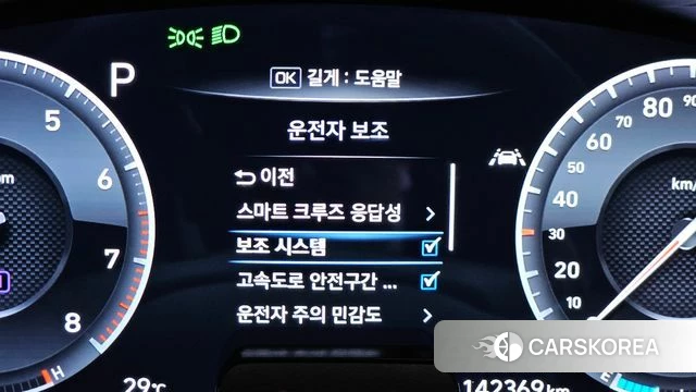 Genesis G70 id 4693900 из Кореи 20