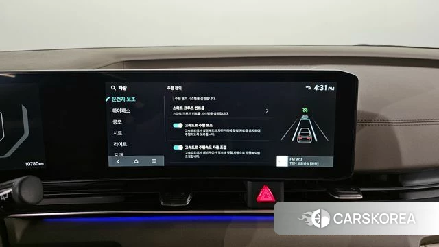 Kia The New Carnival 4th Generation id 4387931 из Кореи 20