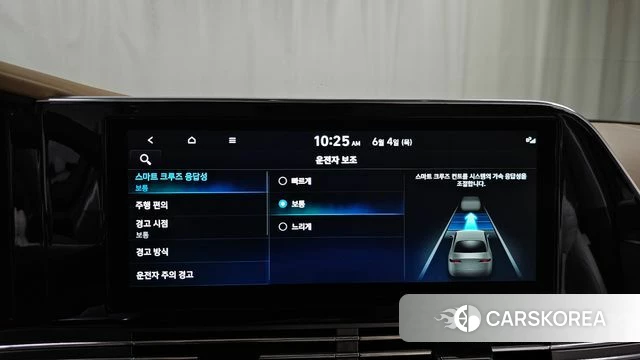 Hyundai The New Grandeur IG id 4409482 из Кореи 20