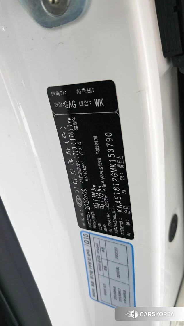 Kia Seltos id 4794134 из Кореи 20