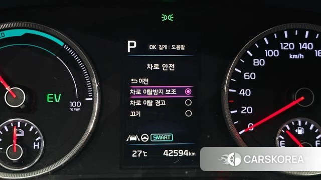Kia K5 Hybrid 3rd Generation id 4881144 из Кореи 20