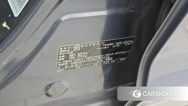 Hyundai The New Avante AD id 4918770 из Кореи 20