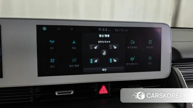 Hyundai Ionic 5 id 4697780 из Кореи 20