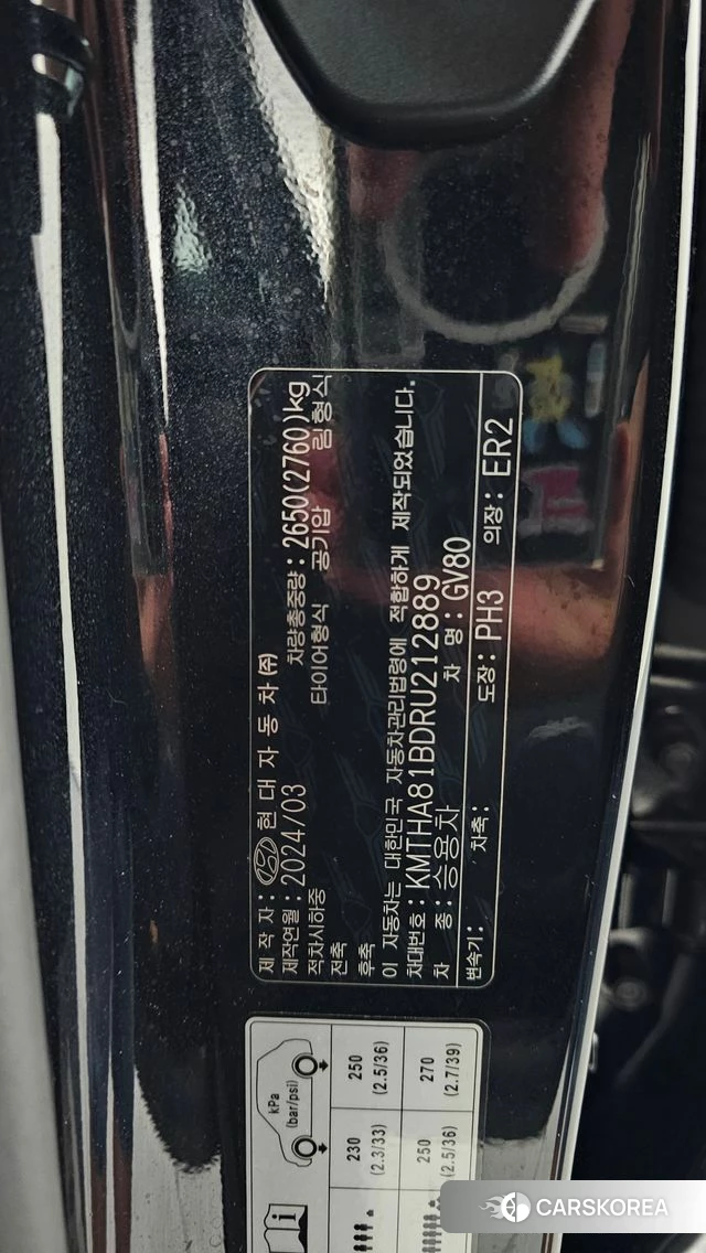 Genesis GV80 id 4560503 из Кореи 20
