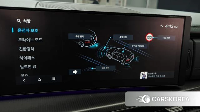 Hyundai Santa Fe (MX5) id 4488174 из Кореи 20