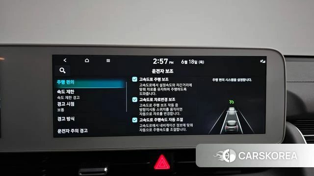 Hyundai Ionic 5 id 4474473 из Кореи 20