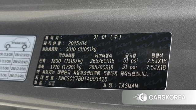 Kia Tasman id 4623058 из Кореи 20