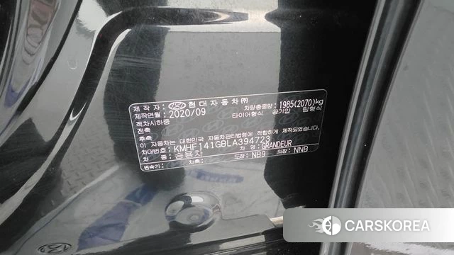 Hyundai The New Grandeur IG id 4750638 из Кореи 20