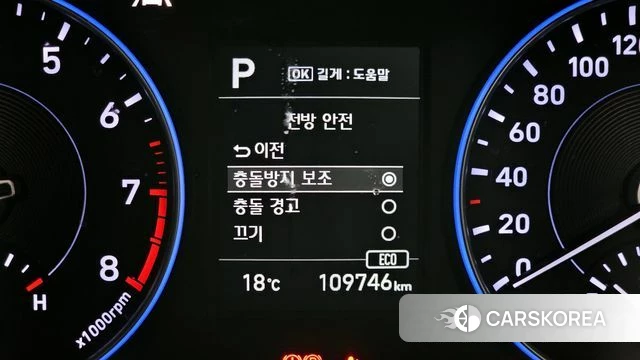 Hyundai Palisade id 4268493 из Кореи 20