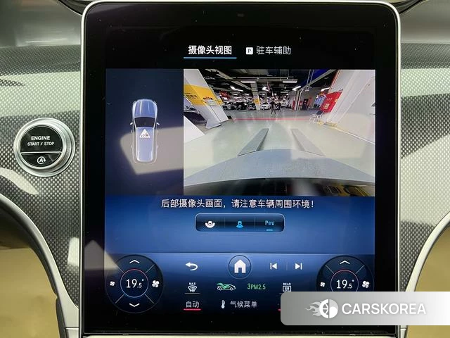Mercedes-Benz GLC id 4257147 из Китая 20