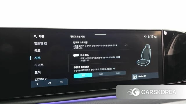 Hyundai Grandeur Hybrid (GN7) id 4928908 из Кореи 20