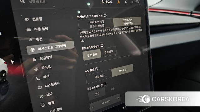 Tesla Model 3 id 4762210 из Кореи 20