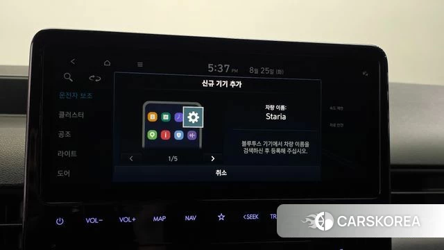 Hyundai Staria id 4731058 из Кореи 20