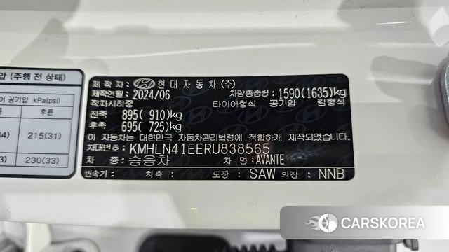 Hyundai The New Avante (CN7) id 4414171 из Кореи 20