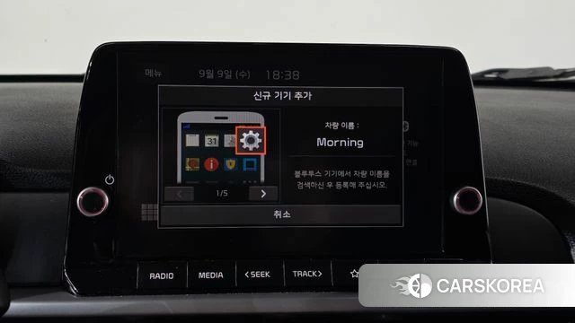 Kia Morning Urban (JA) id 4783759 из Кореи 20