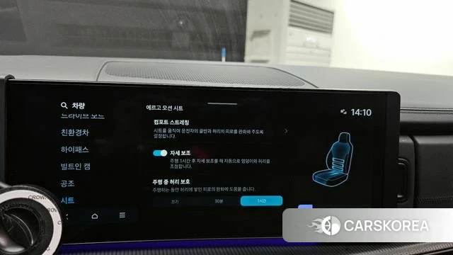 Hyundai Santa Fe (MX5) id 4388301 из Кореи 20
