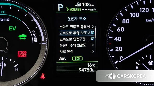 Hyundai Grandeur IG Hybrid id 4232810 из Кореи 20