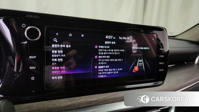 Kia K5 3rd generation id 4382797 из Кореи 20