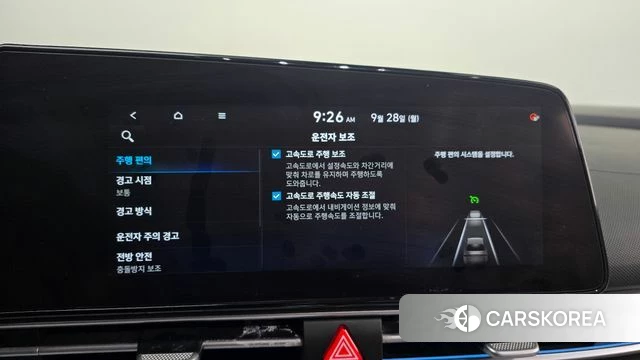 Hyundai Avante (CN7) id 4918004 из Кореи 20