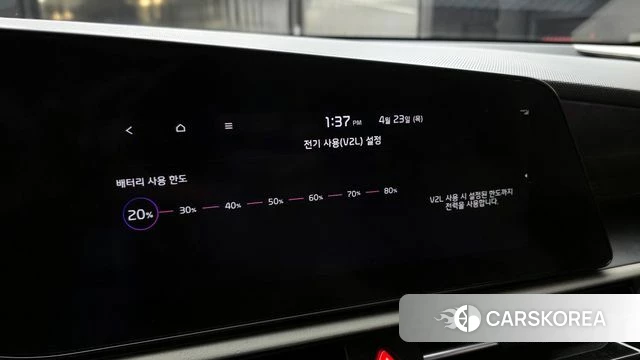 Kia Di All New Niro EV id 4195202 из Кореи 20