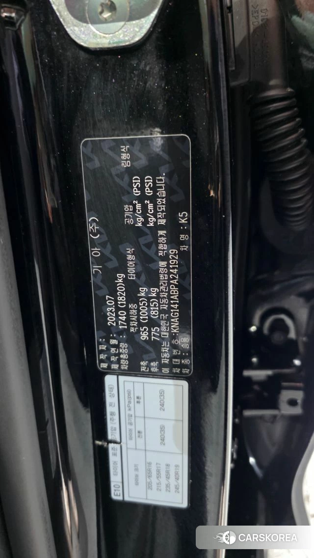 Kia K5 3rd generation id 4774013 из Кореи 20