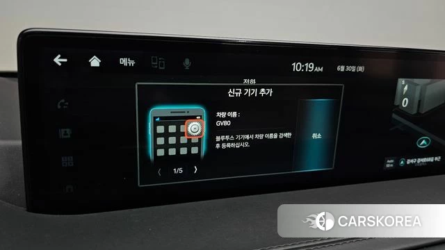 Genesis GV80 id 4518675 из Кореи 20
