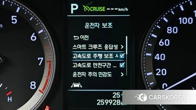 Hyundai Grandeur IG id 4937858 из Кореи 20