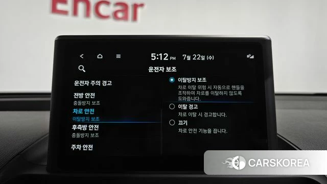 Hyundai Casper id 4613273 из Кореи 20