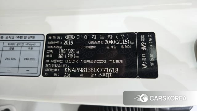 Kia Sportage The Bold id 4625920 из Кореи 20