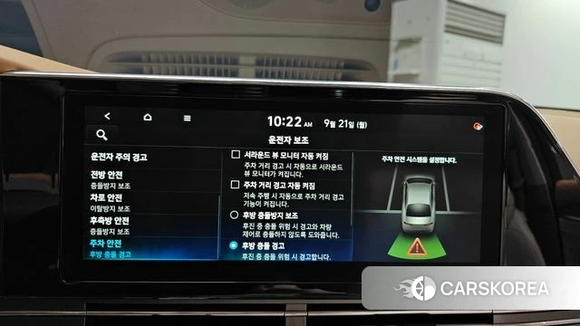 Hyundai The New Grandeur IG Hybrid id 4894647 из Кореи 20