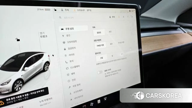 Tesla Model Y id 4337119 из Кореи 20