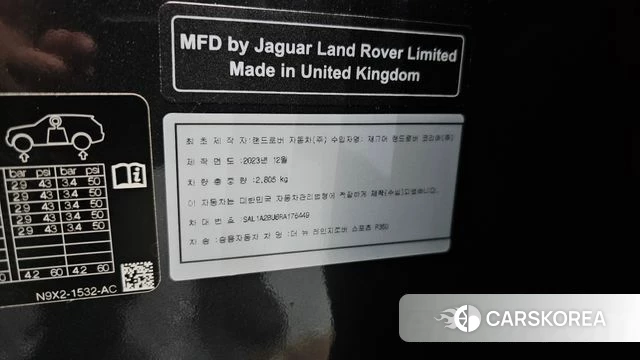 Land Rover Range Rover Sport 3rd Generation id 4493874 из Кореи 20