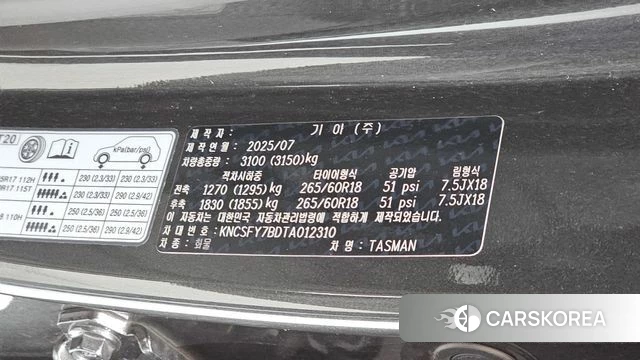 Kia Tasman id 4421413 из Кореи 20