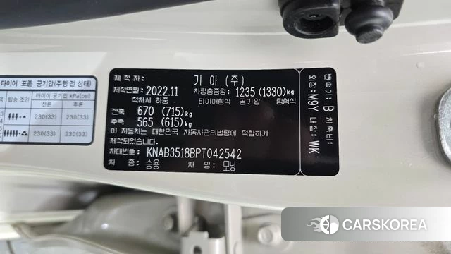 Kia Morning Urban (JA) id 4618533 из Кореи 20