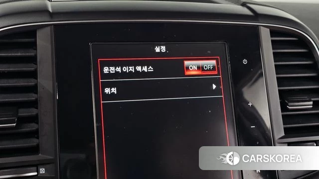 Renault Korea (Samsung) The New QM6 id 4549608 из Кореи 20