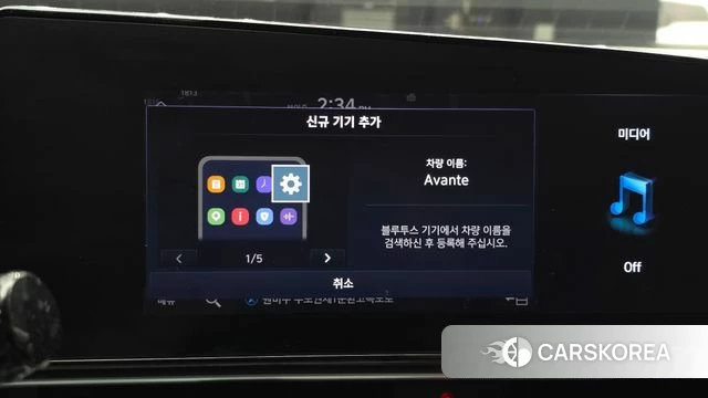 Hyundai Avante (CN7) id 4692814 из Кореи 20