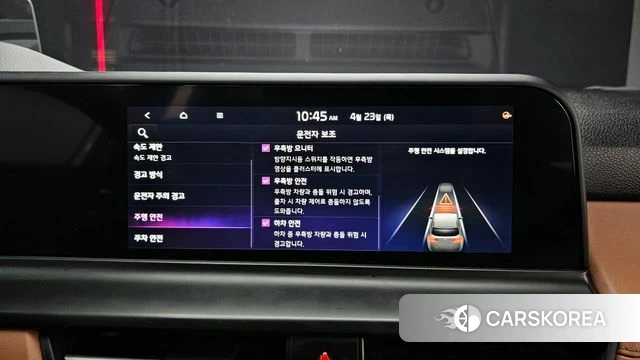 Kia The New Seltos id 4194981 из Кореи 20