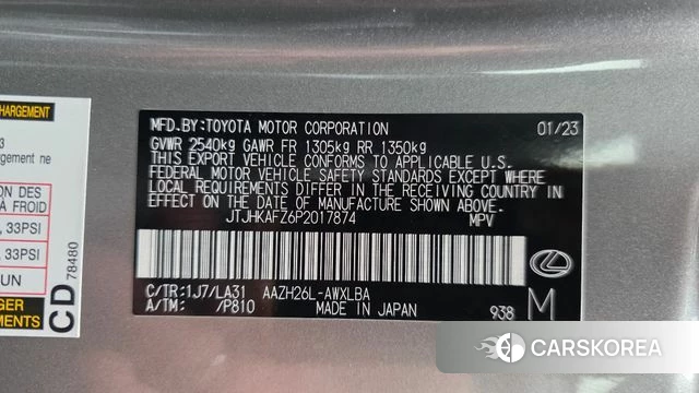 Lexus NX450h + 2nd generation id 4561145 из Кореи 20