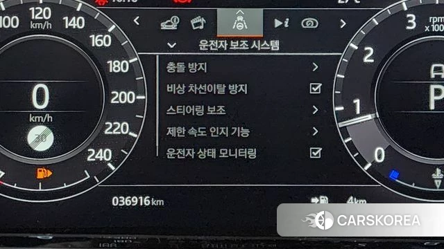 Land Rover Range Rover Evoque 2nd Generation id 4595219 из Кореи 20