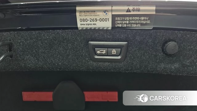 BMW 5 Series (G30) id 4281379 из Кореи 20
