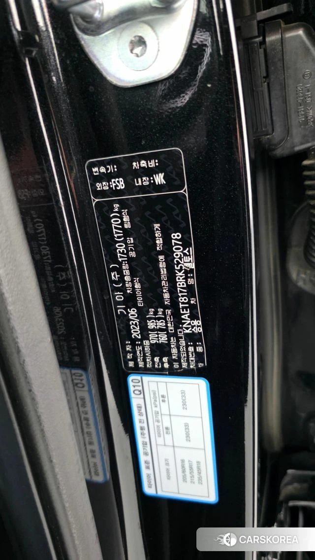 Kia The New Seltos id 4675431 из Кореи 20