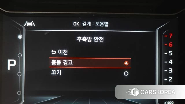 Kia The New Niro id 4604983 из Кореи 20
