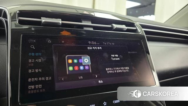 Hyundai Tucson (NX4) id 4631386 из Кореи 20