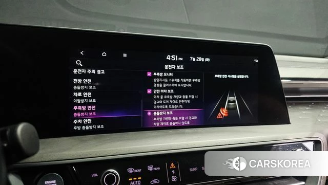 Kia K8 id 4636497 из Кореи 20
