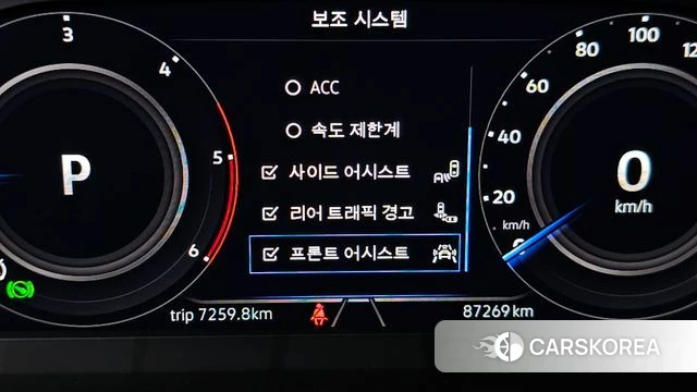 Volkswagen Tiguan second Generation id 4730957 из Кореи 20