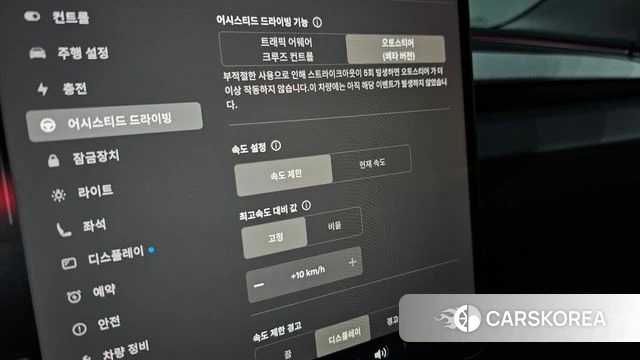 Tesla Model 3 id 4710325 из Кореи 20