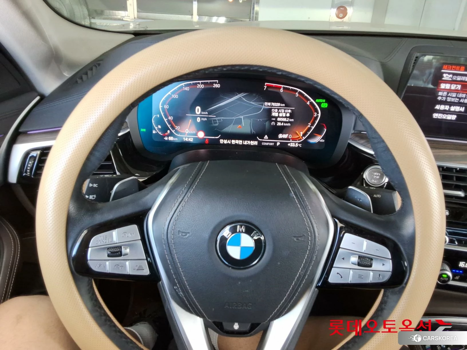 BMW  530i Luxury id 4902319 из Кореи 20