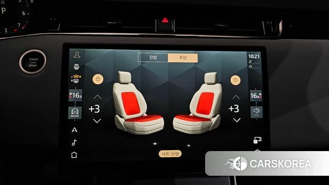 Land Rover Range Rover Evoque 2nd Generation id 4686529 из Кореи 20